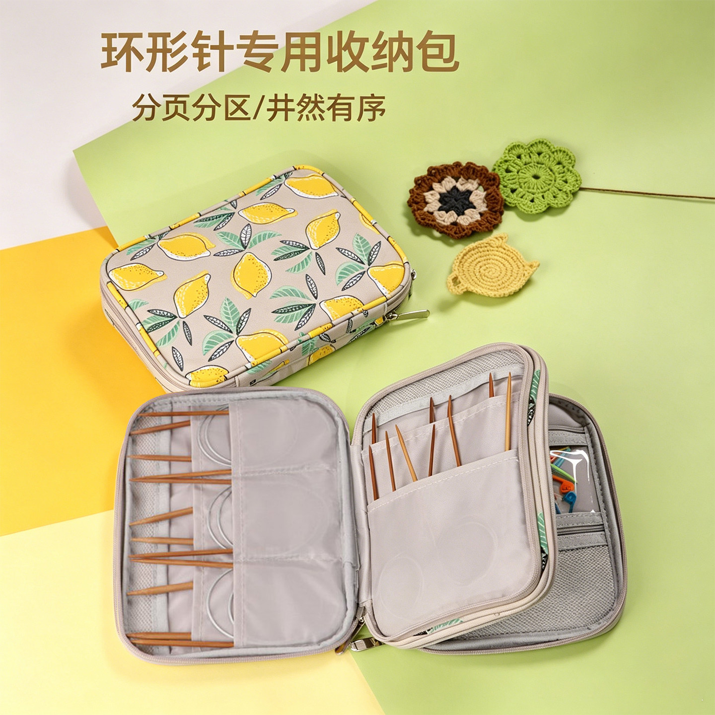 环形针毛衣针棒针收纳包编织工具毛线针竹木环形针循环棒针套装