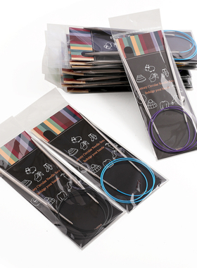 好用的环形针编织工具毛衣针不锈钢棒针毛线织针手工循环棒针65cm