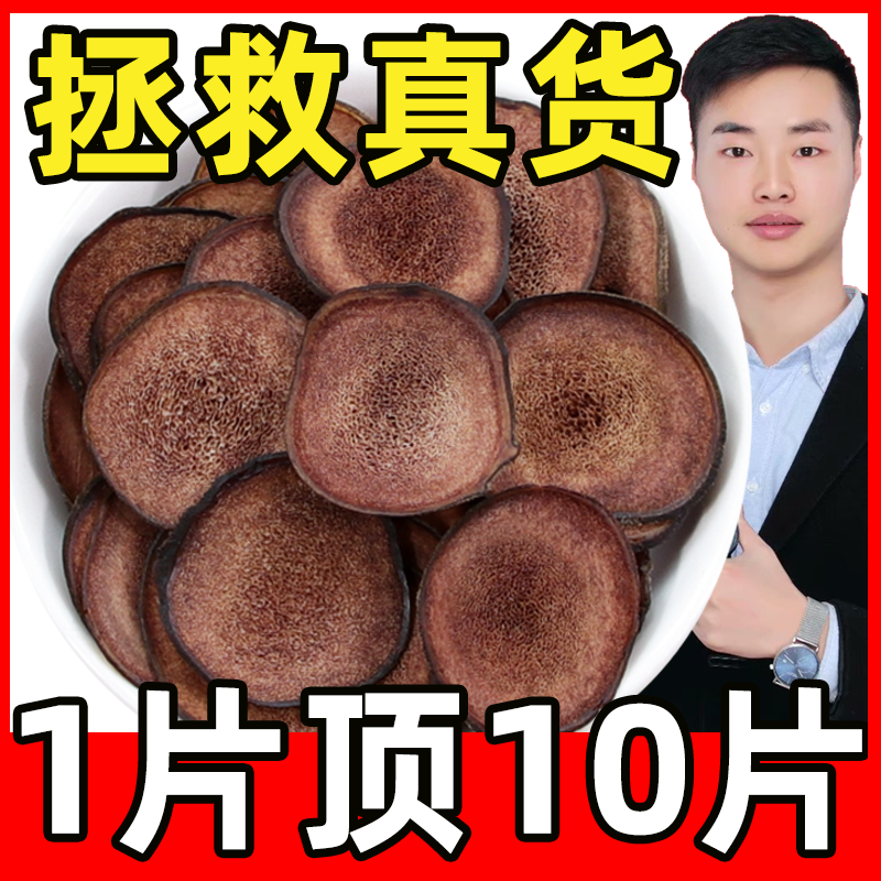 正宗梅花鹿鹿茸片泡酒专用