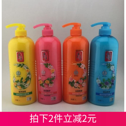 家庭蒂花之秀柔顺护发素受损发质