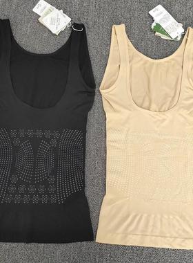 M.ESEL超薄款负氧离子磁疗紧身衣聚胸收副乳收腰收腹塑身上衣背心