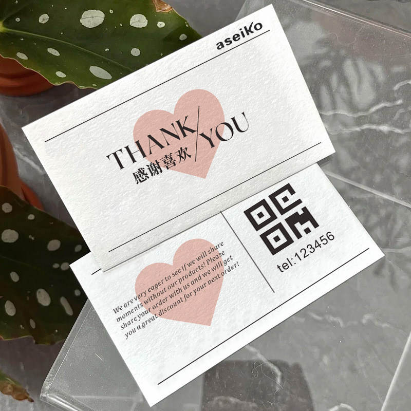 售后卡片定制电商留言感谢硬卡纸制作包裹thankyou服务明信片打印