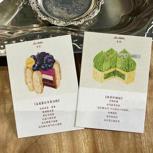 蛋糕卡片定制甜品介绍卡纸烘焙产品说明书面包店手绘明信片打印刷