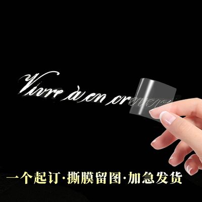 金属贴纸定制logo烫金烫银转印贴