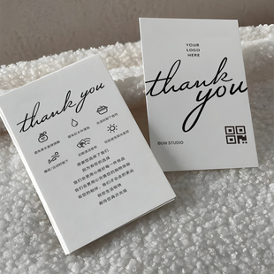 电商售后服务卡定制感谢明信片设计留言硬卡纸thankyou小卡片印刷