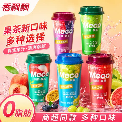 香飘飘果汁茶meco整箱12杯