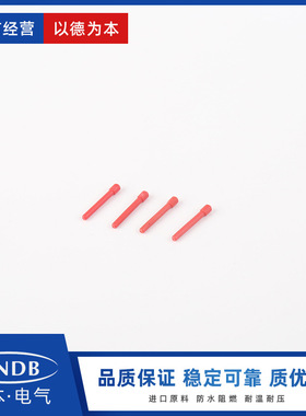 德驰防水塞  0413-204-2005 红色堵头20号 原装正品 现货供应