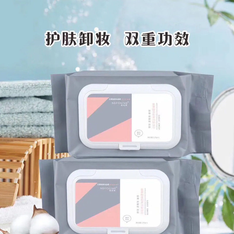 妮珀美氨基酸卸妆湿巾清洁眼唇脸去除残留不紧绷呵护肌肤120片,洗护清洁剂/卫生巾/纸/香薰,卸妆湿巾,淘宝优惠券,粉丝福利购,淘宝优惠卷