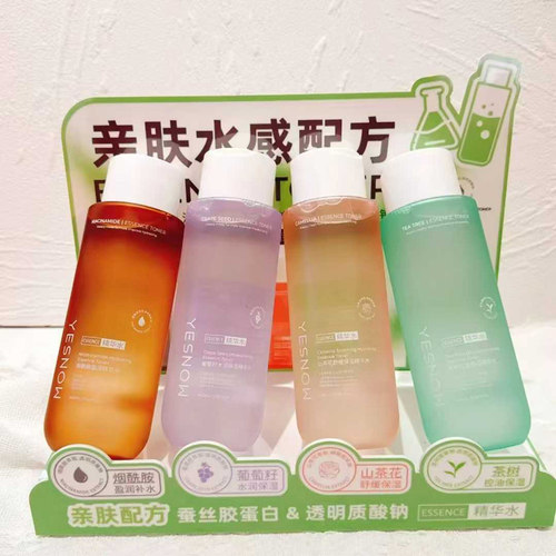 盈雪精华爽肤水烟酰胺山茶花