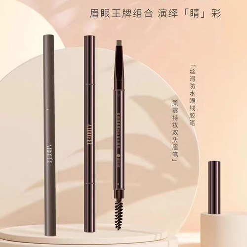 眉笔防水持妆易上色双头