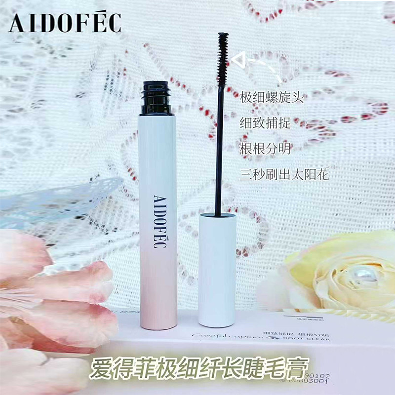 爱得菲纤长卷翘睫毛膏持妆定型耐汗不易塌自然浓密分明睫毛打底