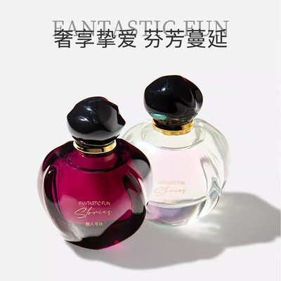 耐人寻味东方花香调持久留香香水