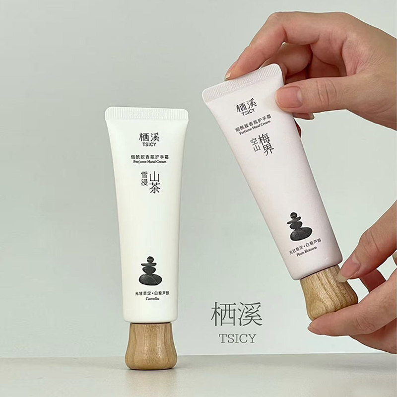 栖溪补水香氛护手霜持久图片