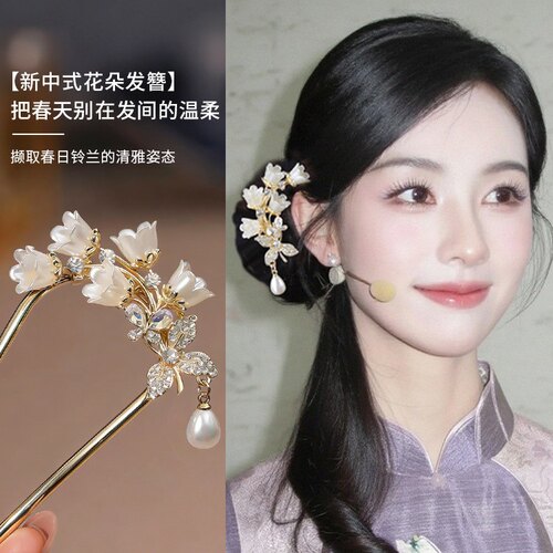 小众古风花朵珍珠发簪新中式