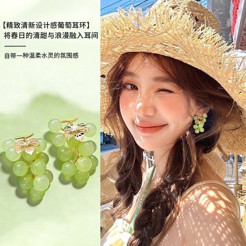 小众绿色葡萄森系圆耳钉