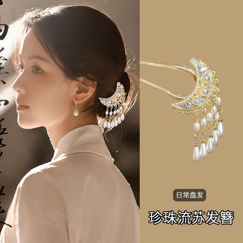 步摇日常盘发日韩风珍珠流苏发簪女U型簪子高级气质头饰古风发钗