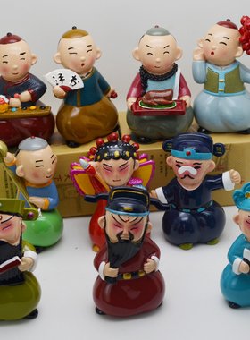 新品记忆京剧风车载泥人张