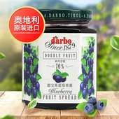 奥地利进口德宝果草莓蓝莓200g果酱酸奶面包蛋糕烘焙早餐酱水果酱
