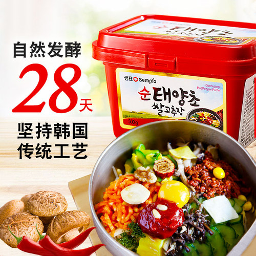 韩式辣酱膳府辣椒酱韩国拌饭酱炒年糕酱甜辣酱部队火锅酱石锅拌饭 - 封面