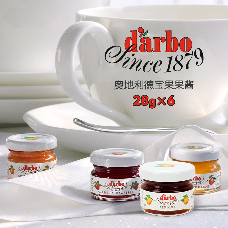 奥地利进口德宝果28g杏草莓覆盆子樱桃蜂蜜柳橙果酱早餐涂抹烘焙