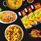 火锅底料调味料 丽尔泰黄咖喱酱牛肉拌饭酱 泰国进口咖喱酱50g