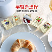 奥地利进口德宝果140粒草莓果酱早餐三明治烘焙甜品调味酱涂抹酱
