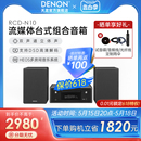 音箱HIFI迷你组合音响家用CD功放一体机 Denon天龙RCD N10桌面台式