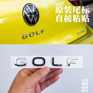 适用于大众高尔夫8后备箱GOLF字母标高8gti尾标排量标车门R标原厂
