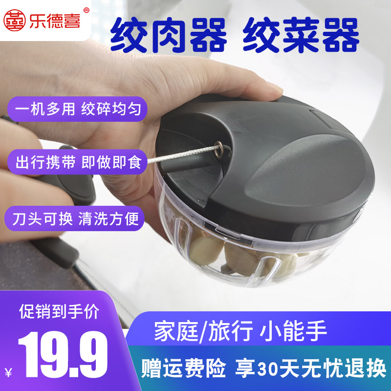 蒜泥器手动蒜泥机捣蒜泥神器打蒜蓉大蒜搅碎机绞拉蒜末家用辣椒末