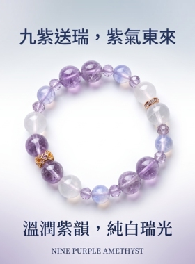 天然紫水晶手串女款单圈手链送女友闺蜜生日礼物