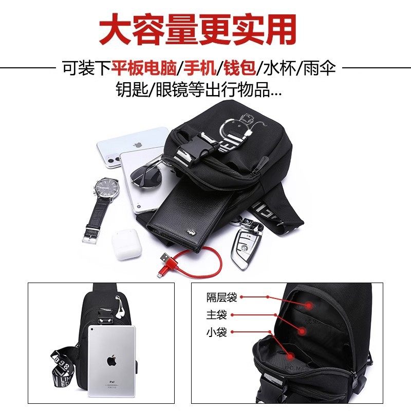 防盗男包男士胸包休闲斜挎包多功能单肩包帆布斜挎包充电厂家直销,箱包皮具/热销女包/男包,托特包,淘宝优惠券,粉丝福利购,淘宝优惠卷