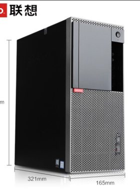 Lenovo/联想 ThinkCentre E96 IB360MH E96X IB365MH 准系统 主板