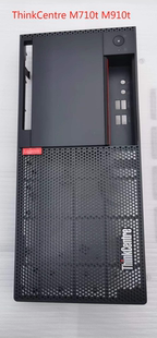 联想 M710t 920t 910t 机箱前面板 M630z M720t 全新 ThinkCentre