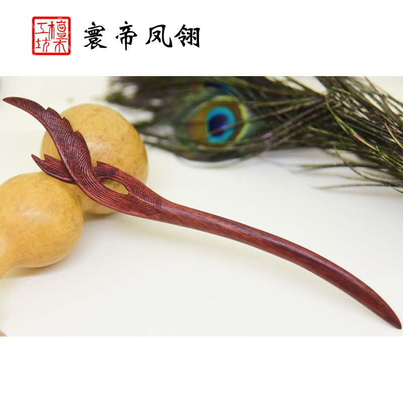 锦觅发饰锁灵簪寰谛凤翎手工制作剑簪檀木发簪香蜜沉沉烬如霜同款