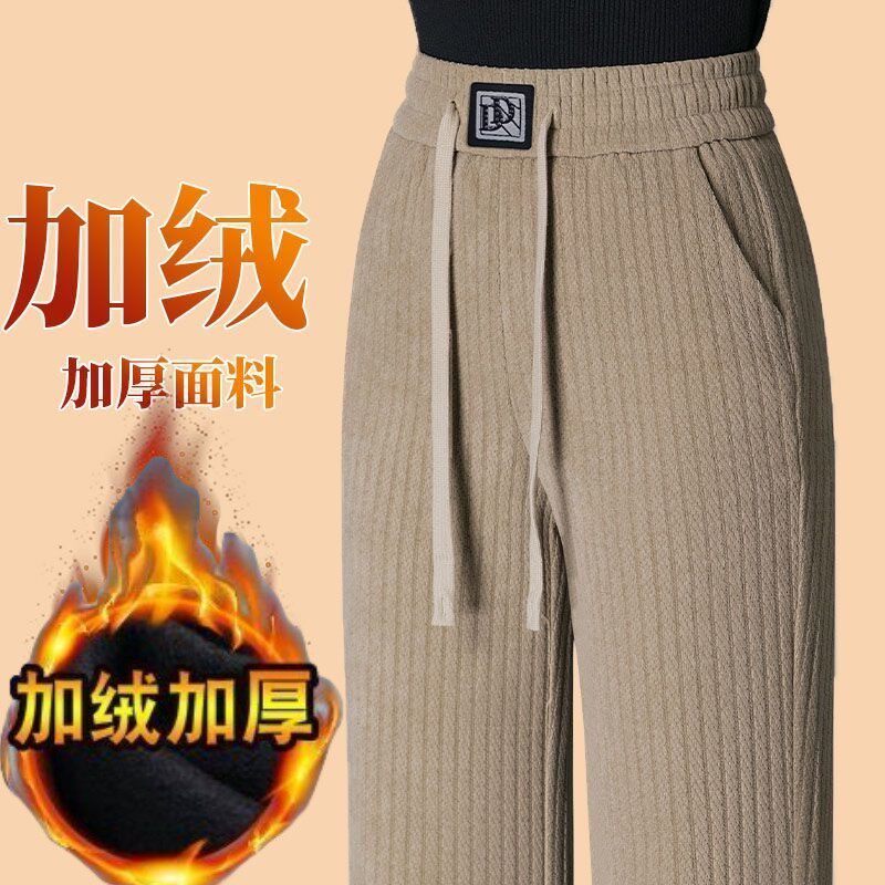 自然腰休闲长裤工厂直销