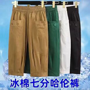 休闲百搭哈伦裤 女时尚 女士薄款 松紧腰七分裤 新款 弹力女直筒裤 夏季