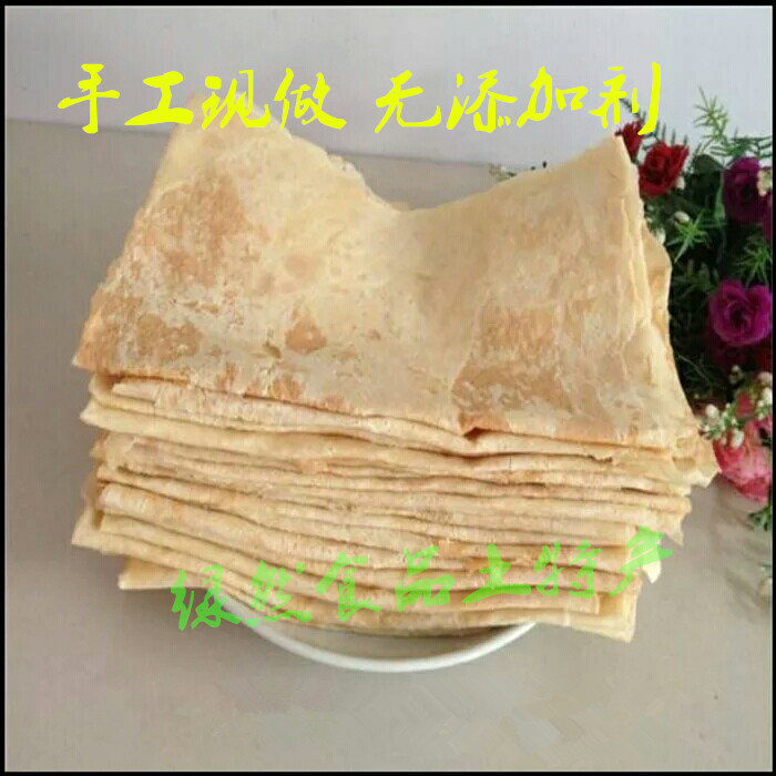徐州睢宁特产纯手工细面煎饼纯小麦白面煎饼现烙500克真空包装