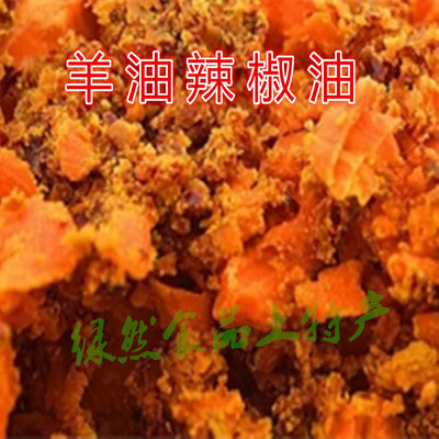 羊油辣椒徐州调味辣椒