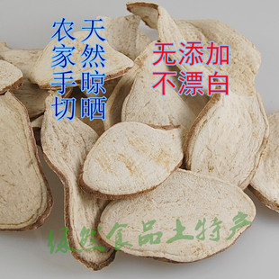 徐州睢宁土特产生地瓜干手切生红薯干睢宁白干子煮粥