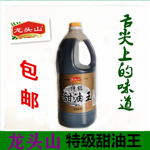徐州睢宁特产甜油龙头山凉拌瓶装