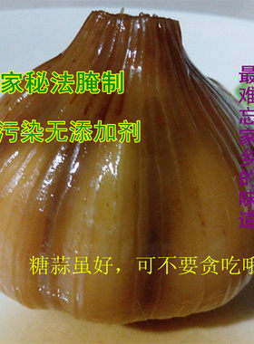 腌制徐州腌制糖醋蒜土特产