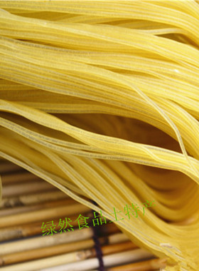 徐州睢宁特产面线半干黄色面线非白色米线真空包装一斤装没有调料