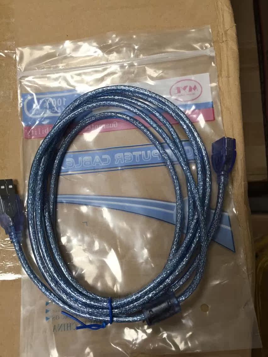 Prolongateur USB - Ref 433512 Image 4