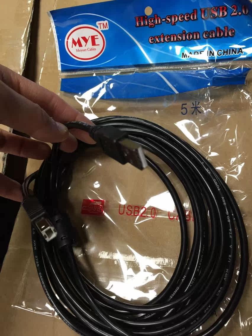 Câble extension USB - Ref 437468 Image 4
