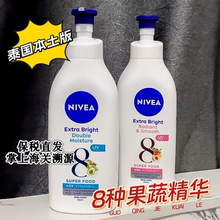 【保税直发】泰国妮维雅NIVEA温润透白身体乳VC大白瓶保湿550ml