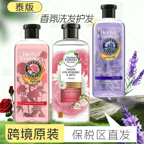 泰国伊卡璐洗发水玫瑰味洗发水