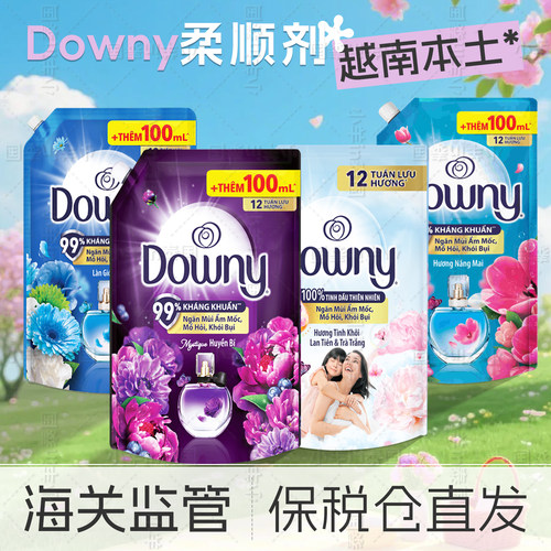 downy花香衣物柔顺剂大容量