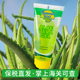 Boat香蕉船芦荟胶90ml晒后修护舒缓保湿 保税 泰国Banana 补水