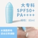 80ml