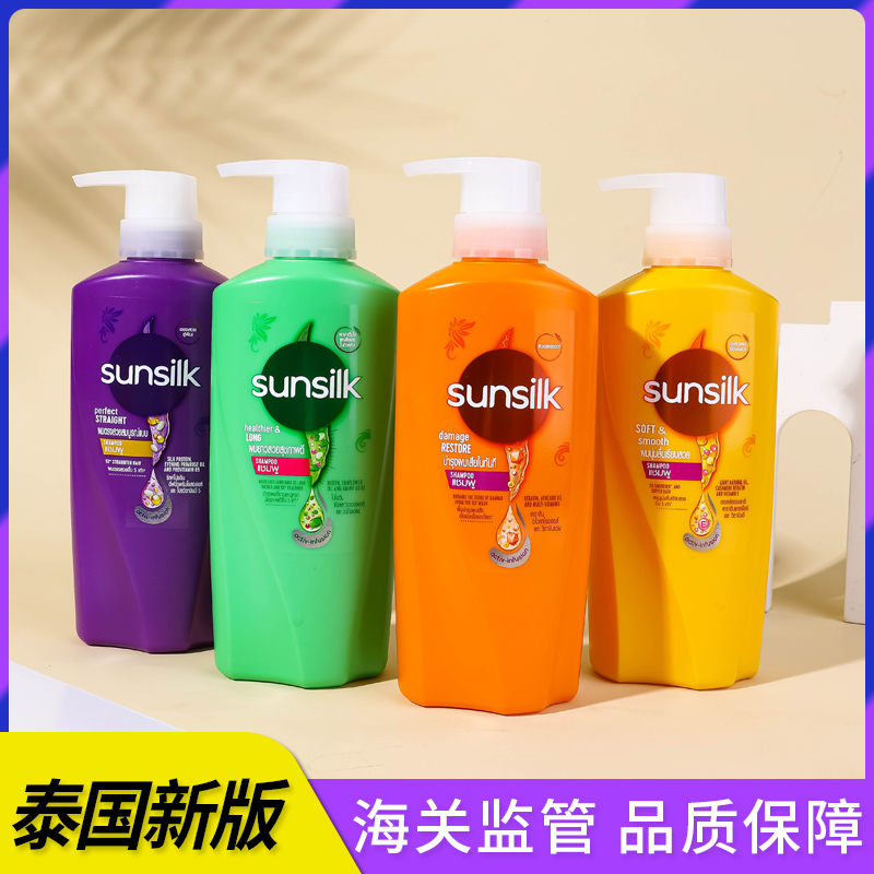 保税泰国sunsilk夏士莲洗发水补水干性油性发质柔顺修护-封面